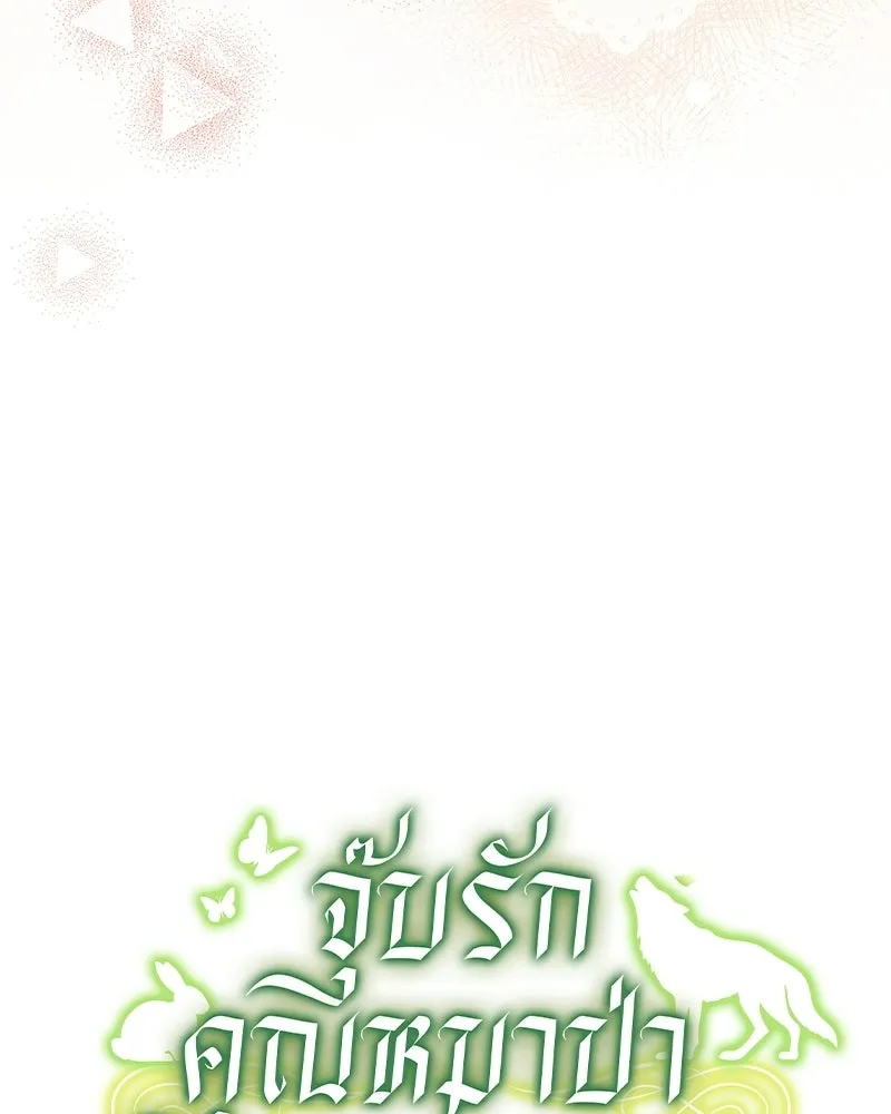 หน้า 139