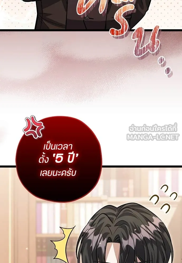 หน้า 86