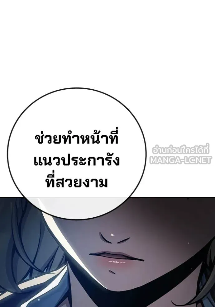 หน้า 87