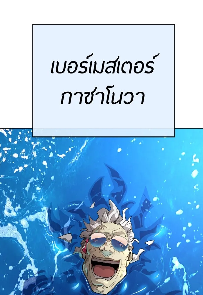 หน้า 122
