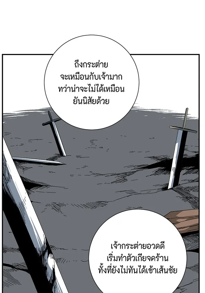 หน้า 89