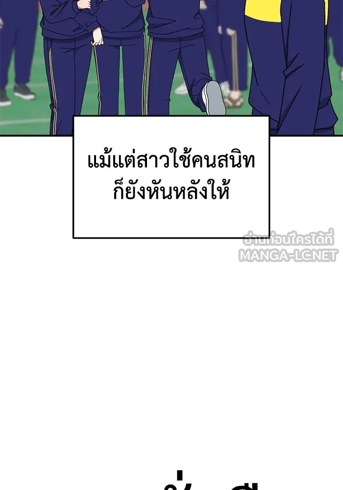 หน้า 123