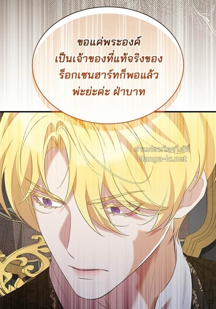 หน้า 88