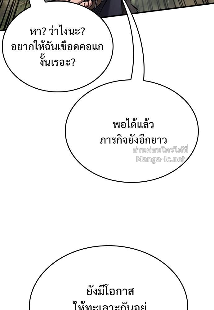 หน้า 96