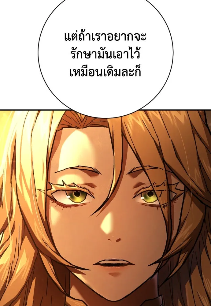 หน้า 112
