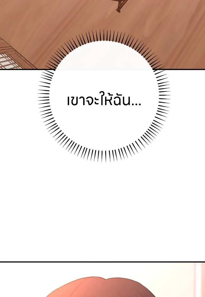 หน้า 124