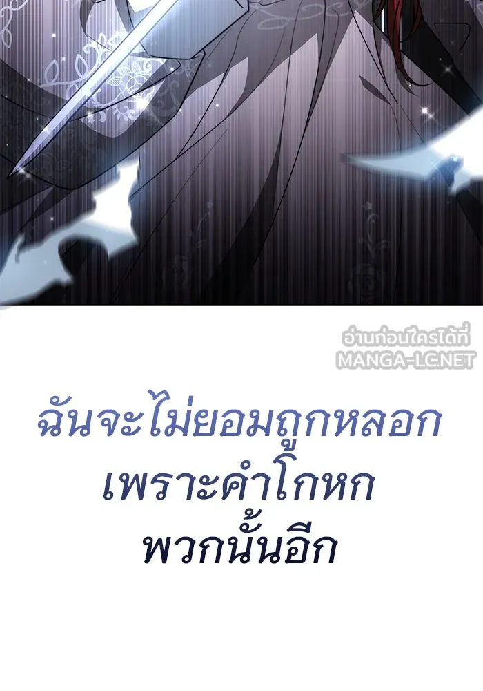 หน้า 120