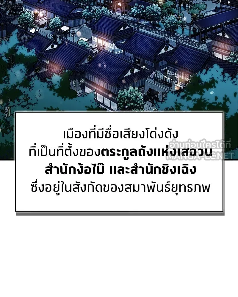 หน้า 99