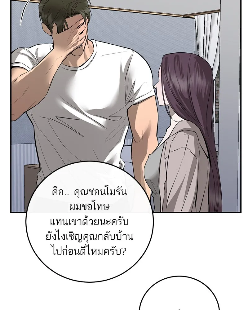 หน้า 98