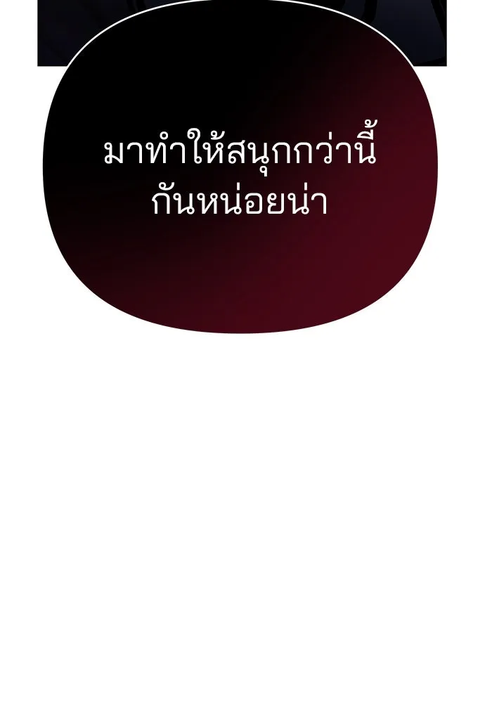 หน้า 122