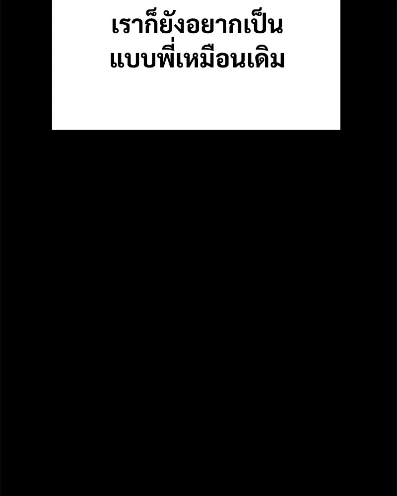 หน้า 194