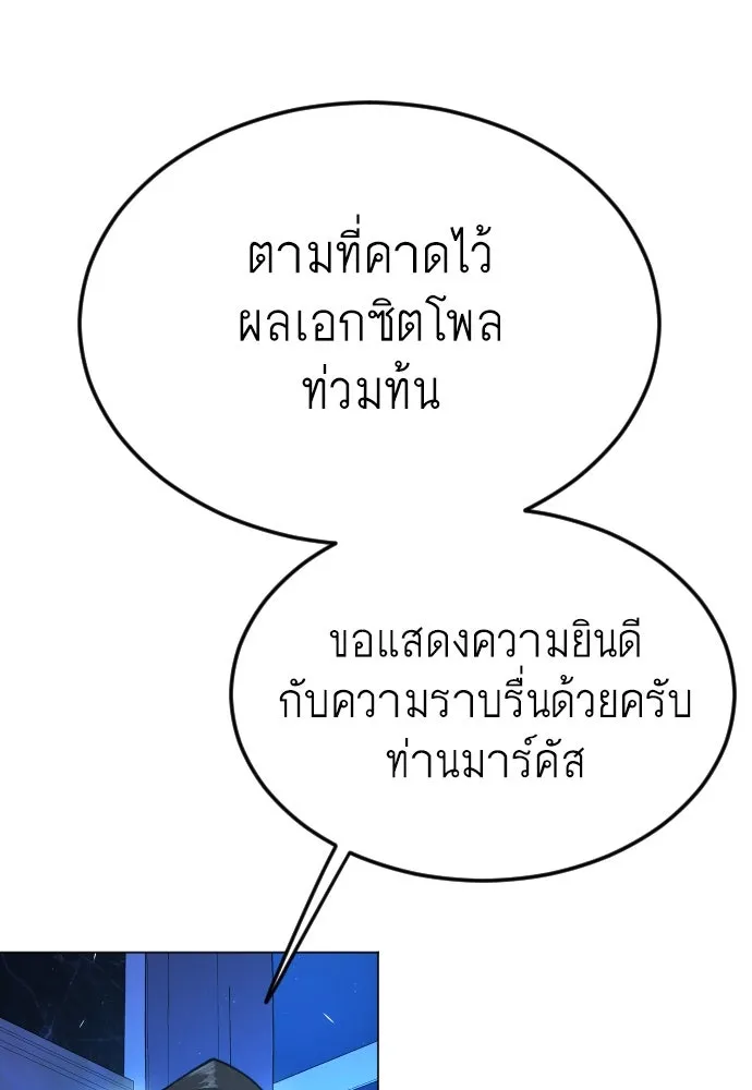 หน้า 133