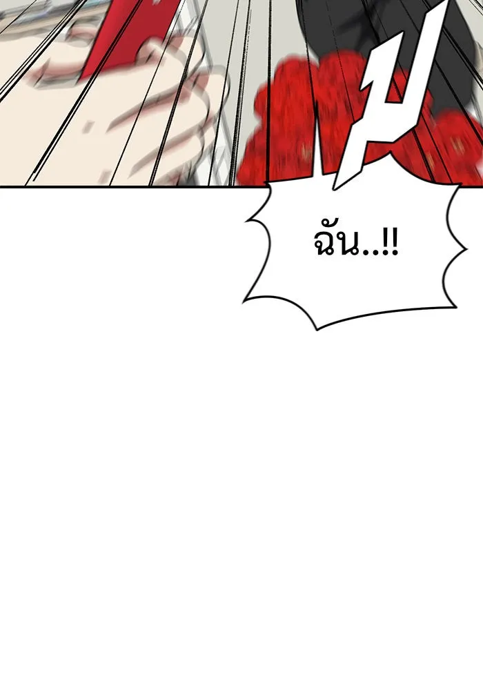 หน้า 91