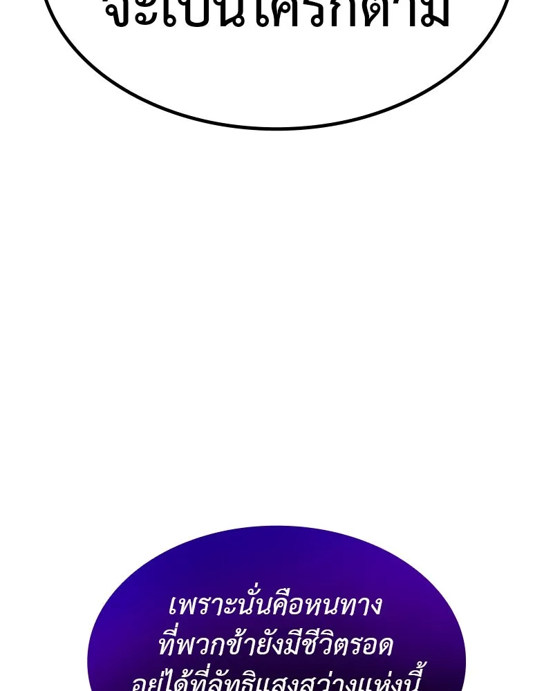 หน้า 112