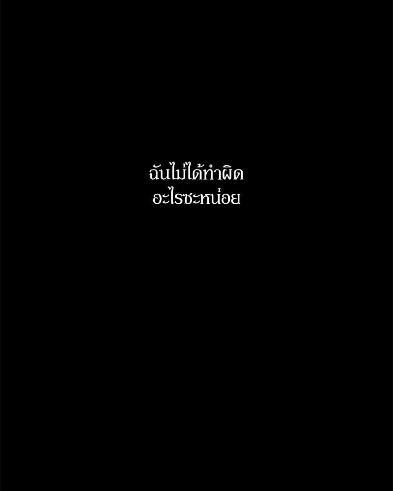 หน้า 134