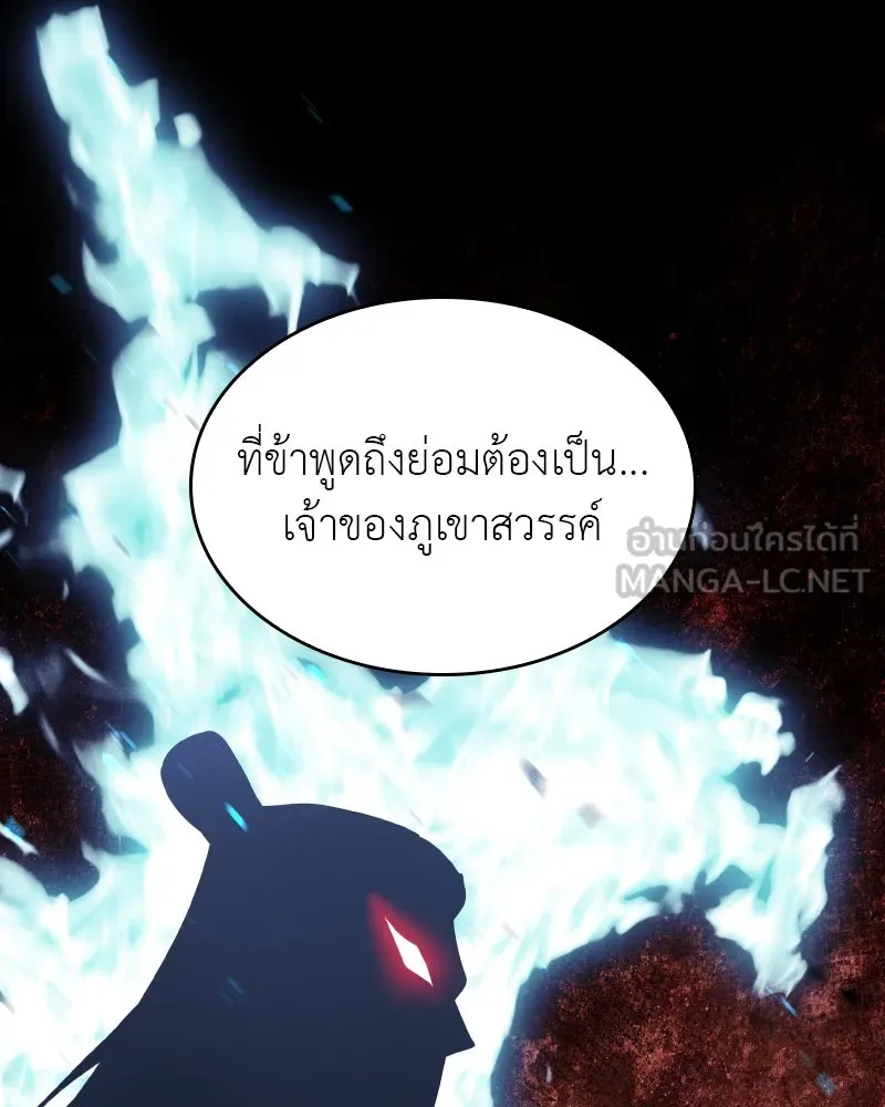 หน้า 150