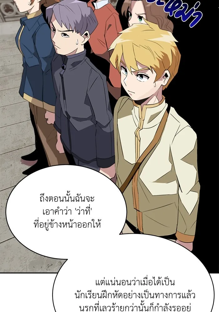 หน้า 100