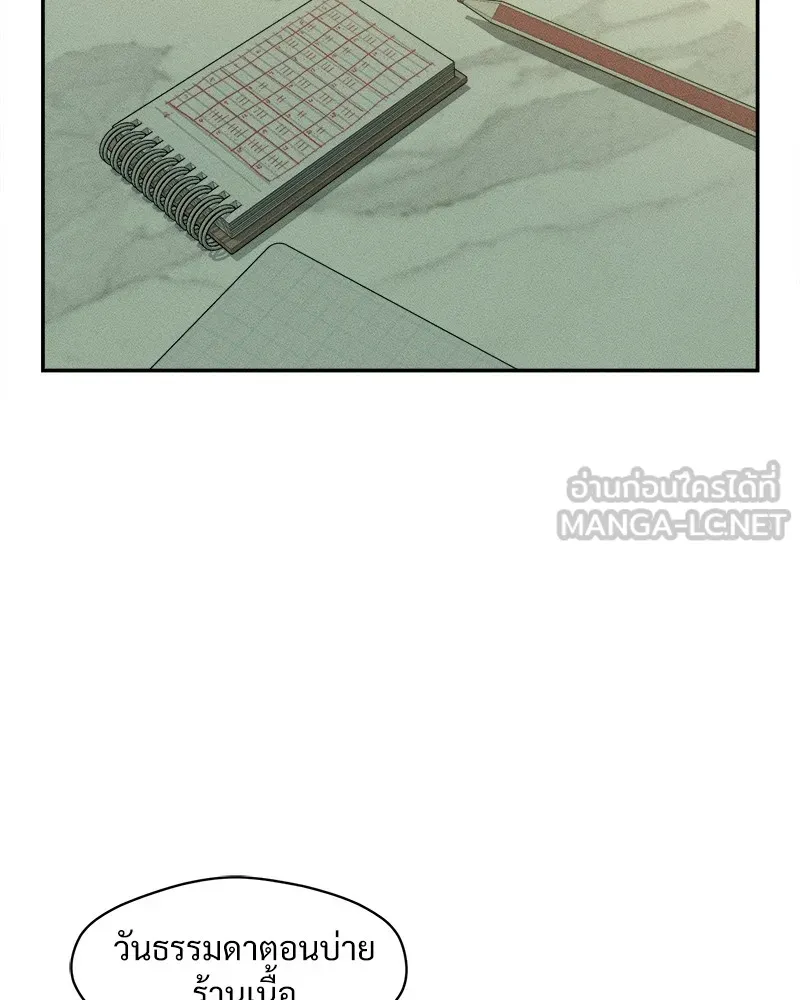 หน้า 105