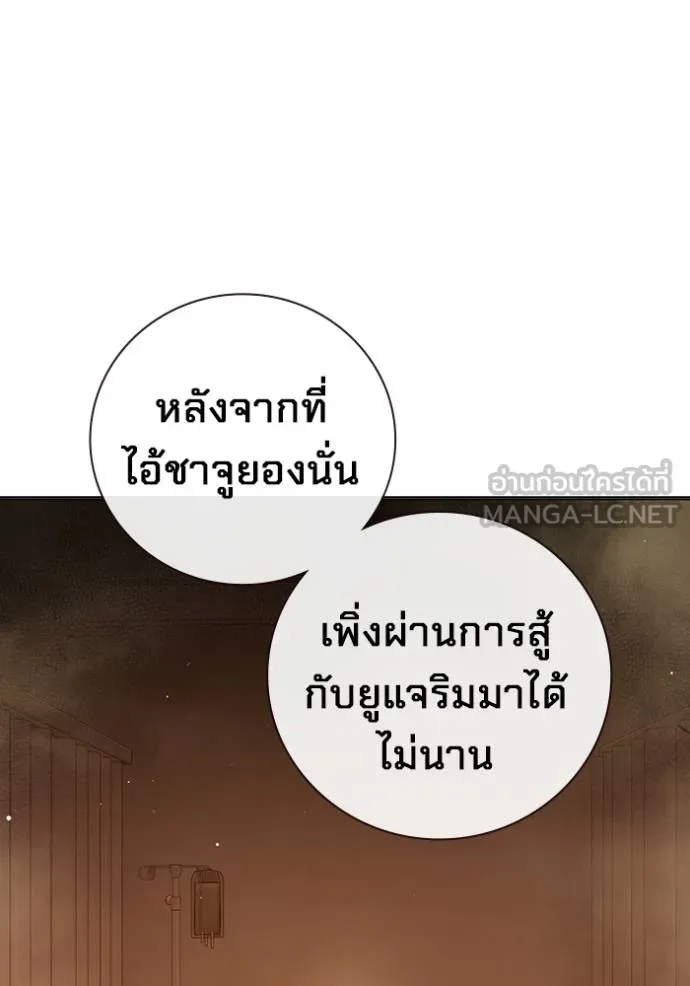 หน้า 134