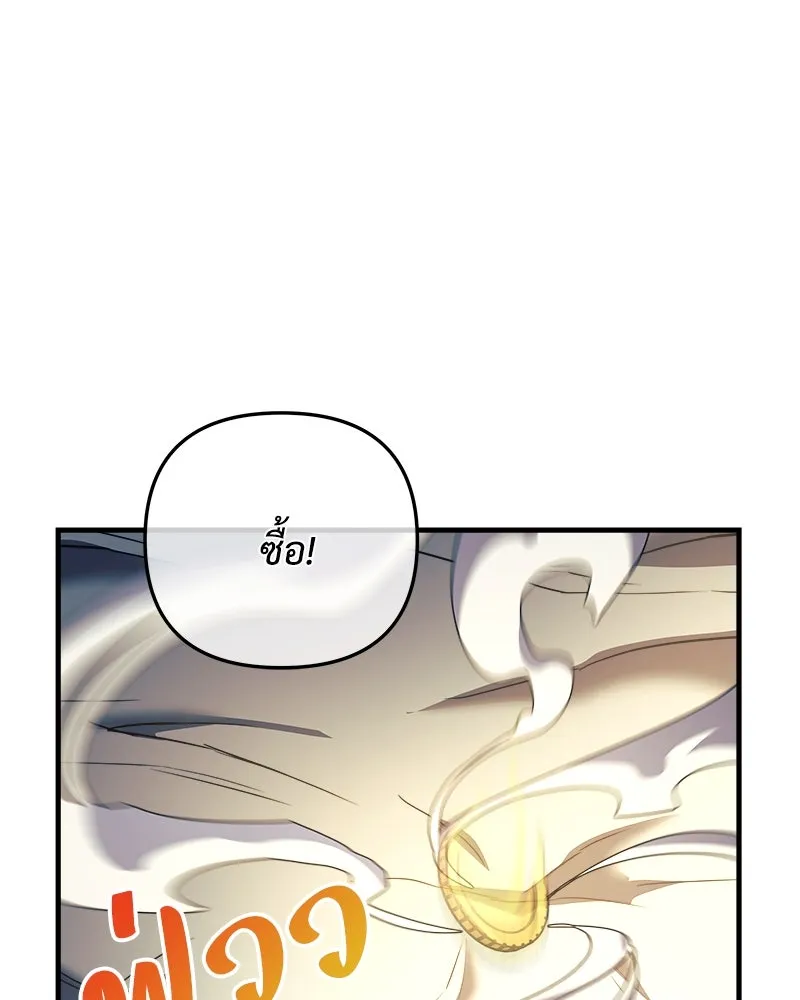 หน้า 107
