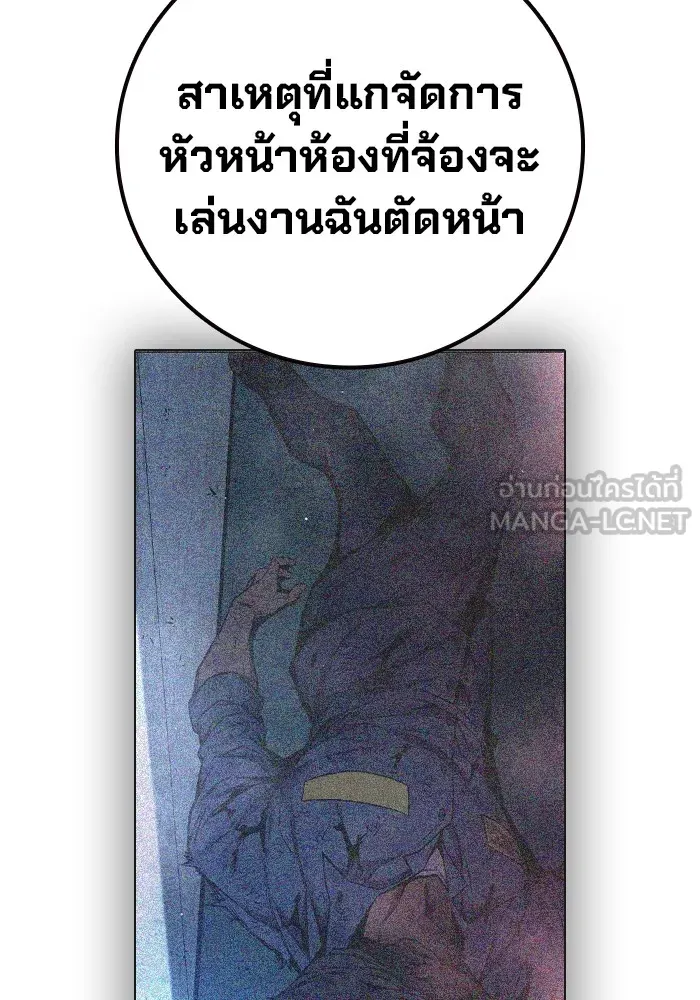 หน้า 75