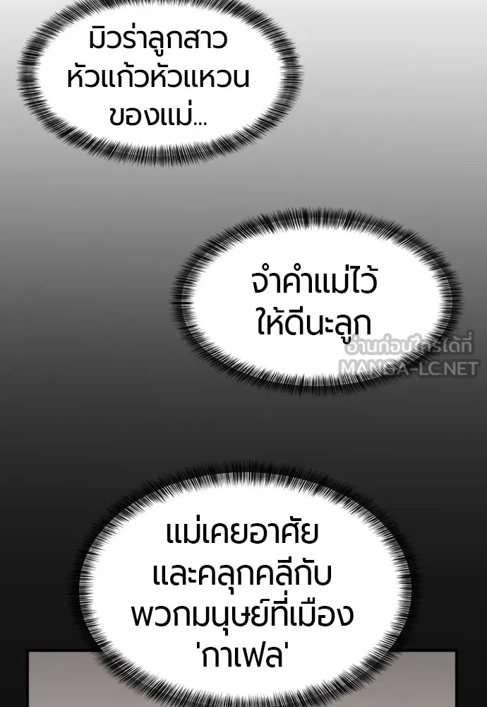 หน้า 99