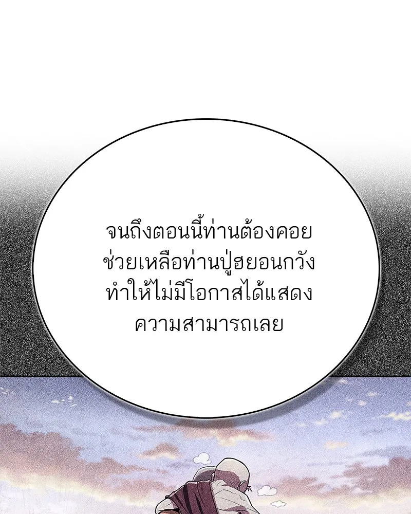 หน้า 122