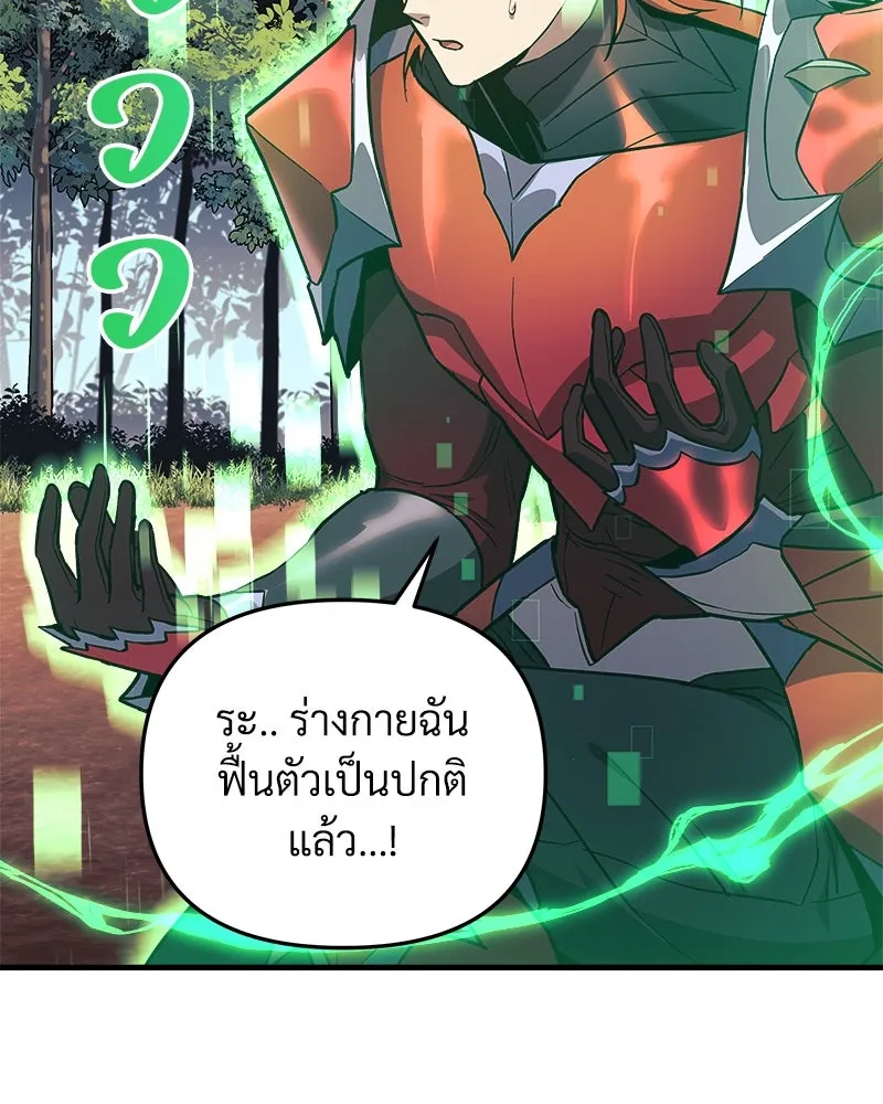หน้า 103