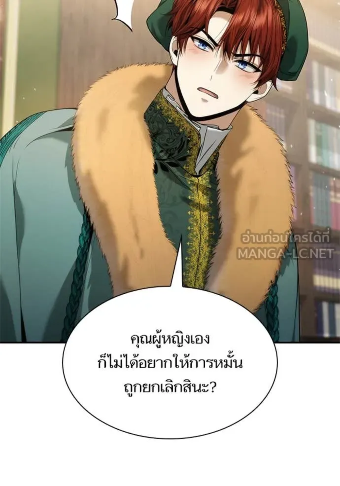 หน้า 70