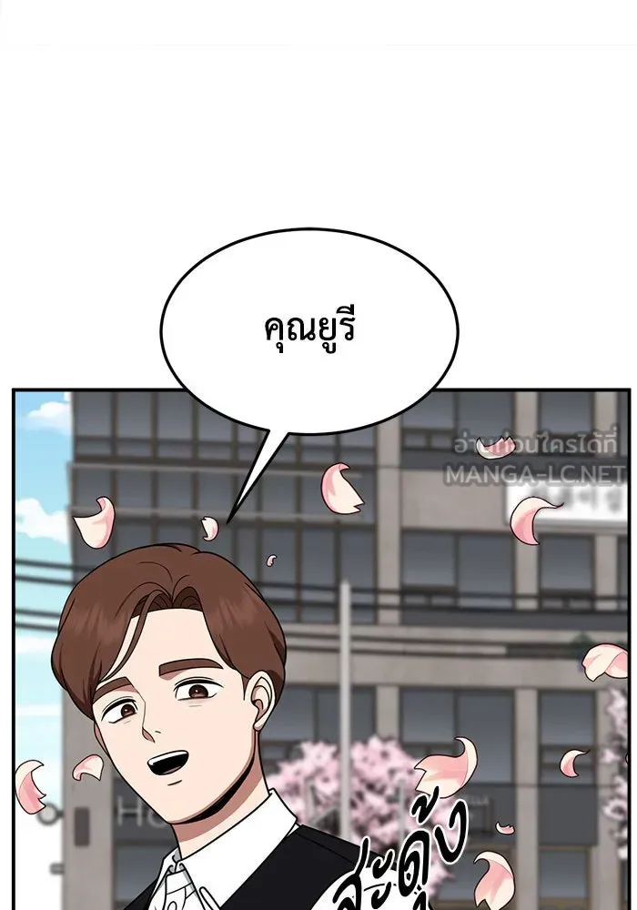หน้า 150