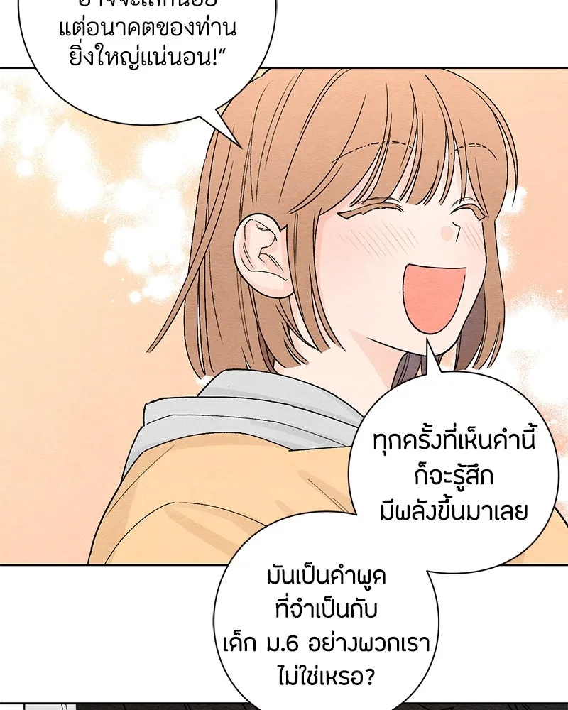 หน้า 85