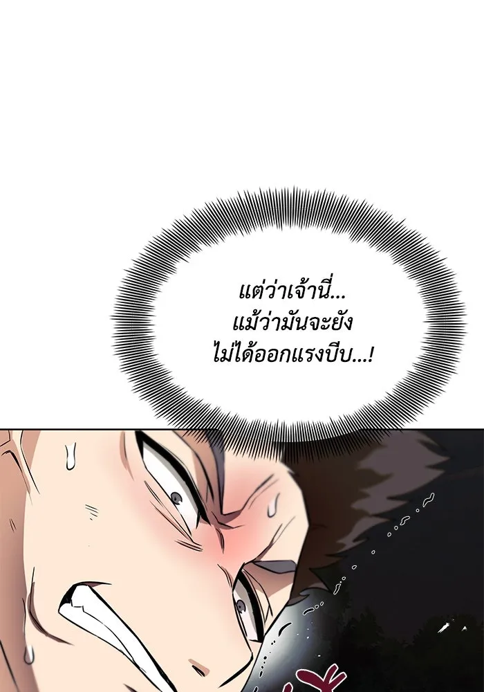 หน้า 128