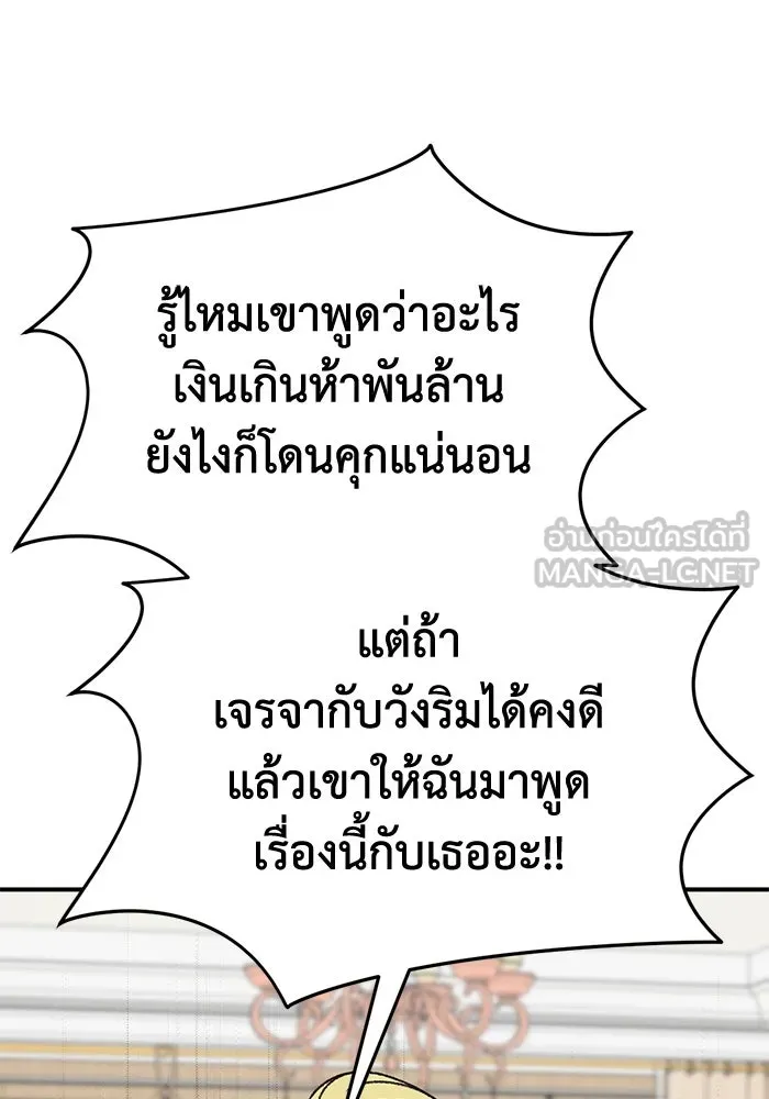หน้า 159