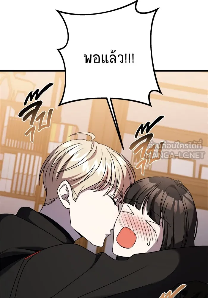 หน้า 93