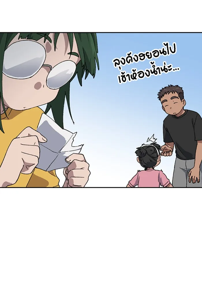 หน้า 74