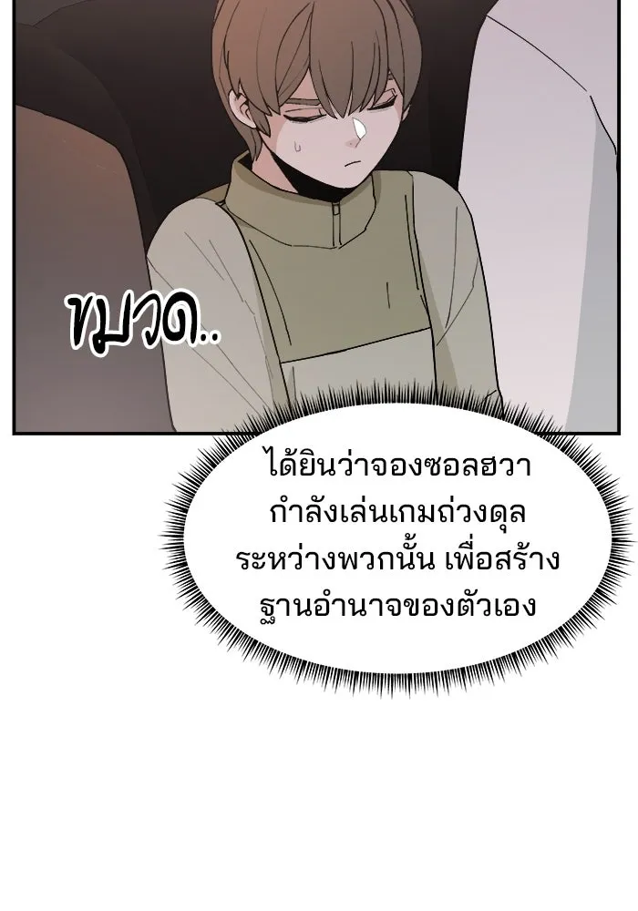 หน้า 71