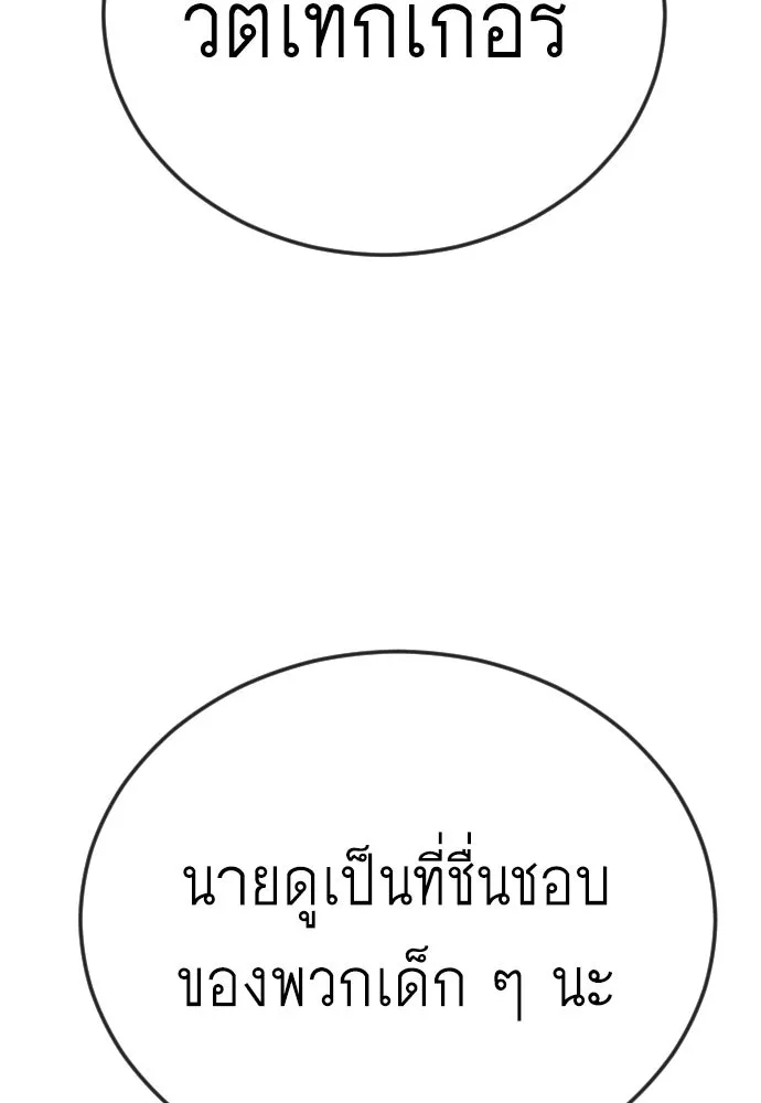 หน้า 161