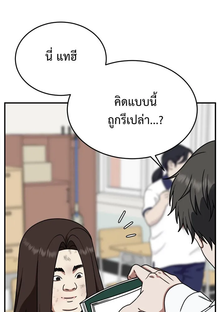 หน้า 127