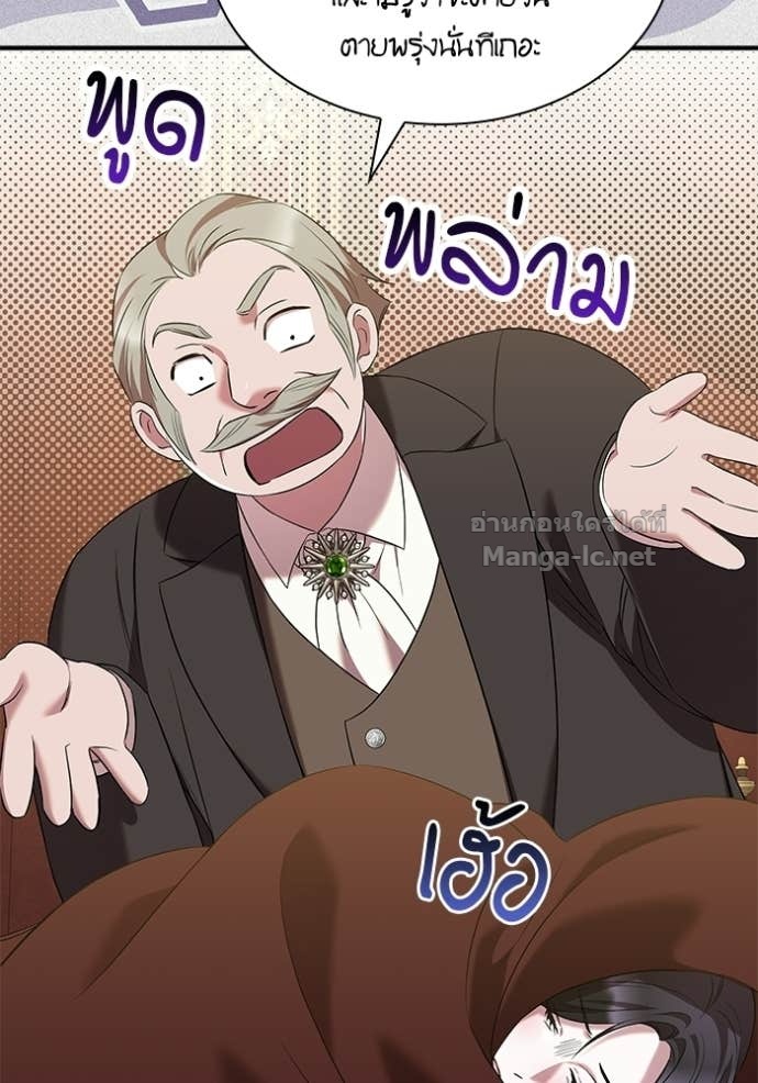 หน้า 88
