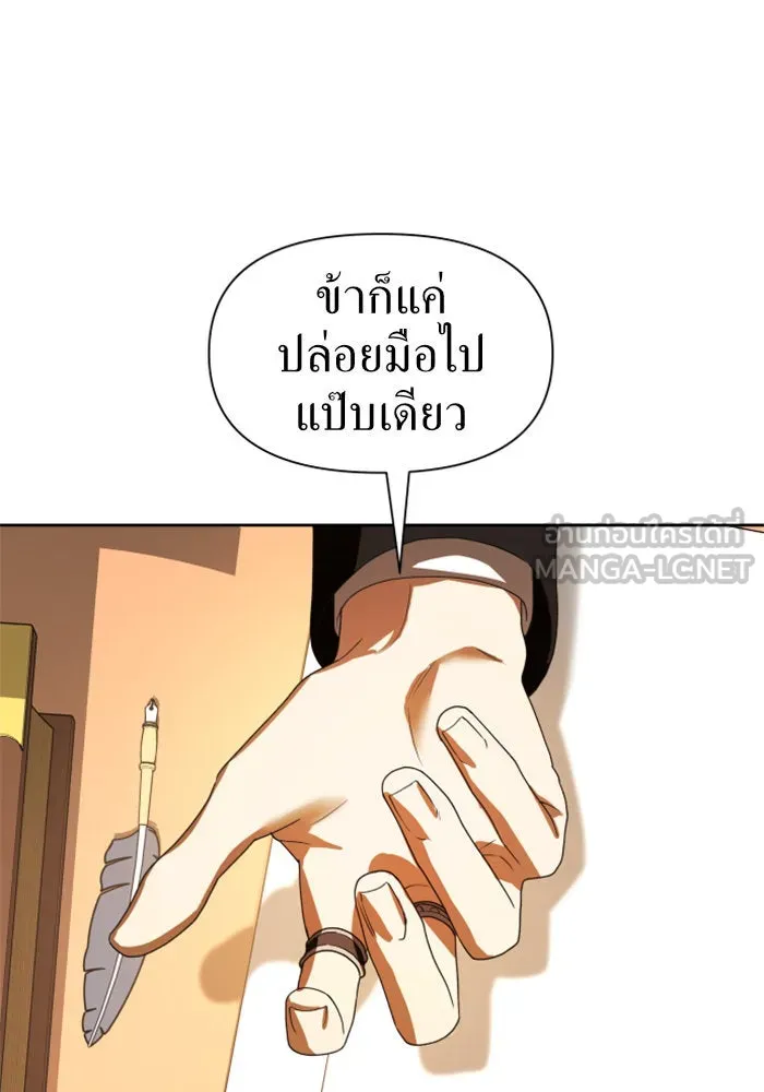 หน้า 144
