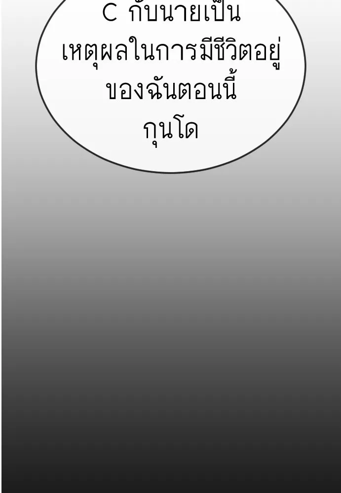 หน้า 151