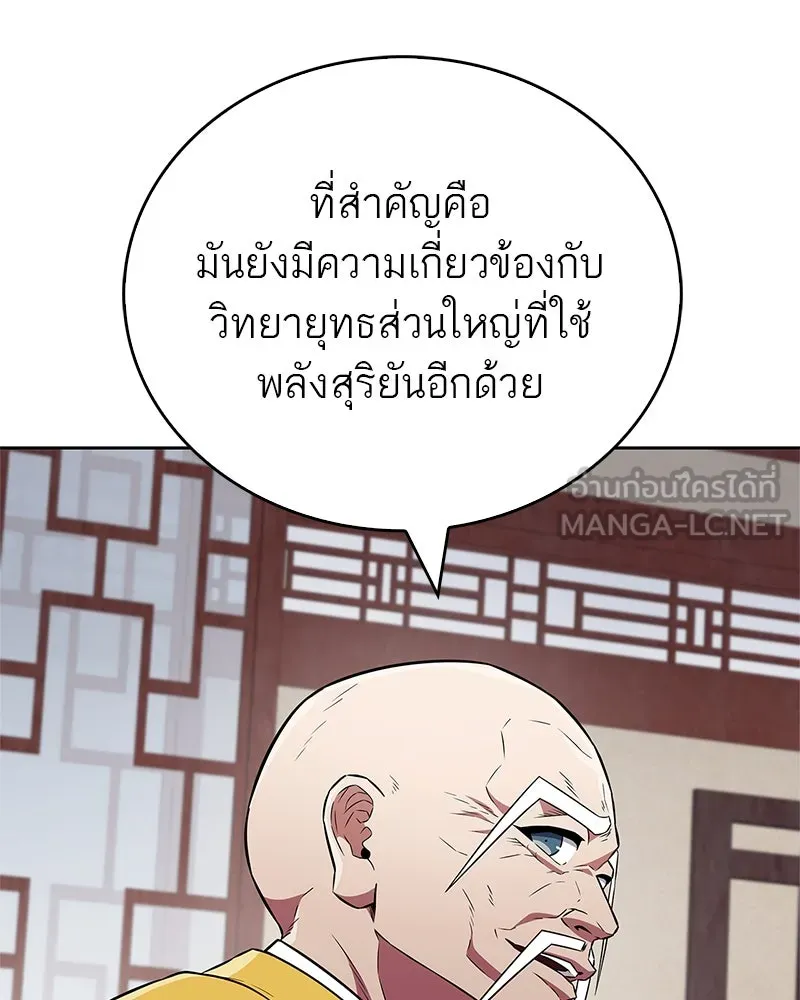 หน้า 90