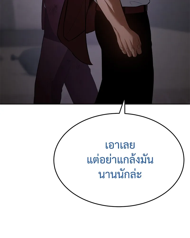 หน้า 139