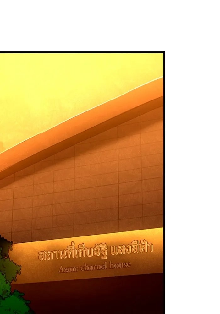 หน้า 101