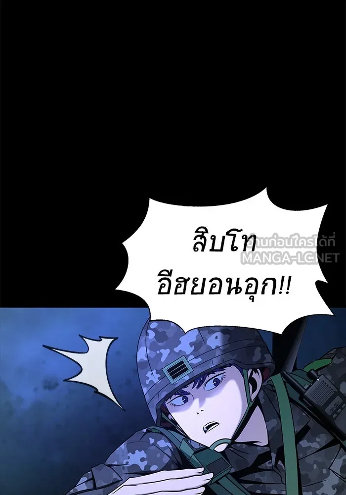 หน้า 111