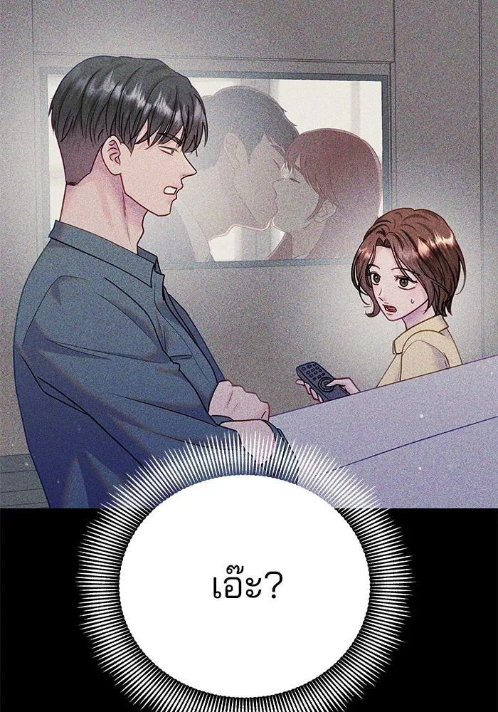หน้า 82