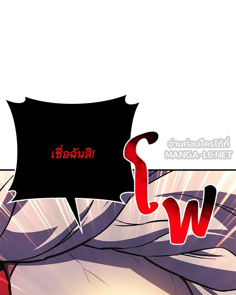 หน้า 138