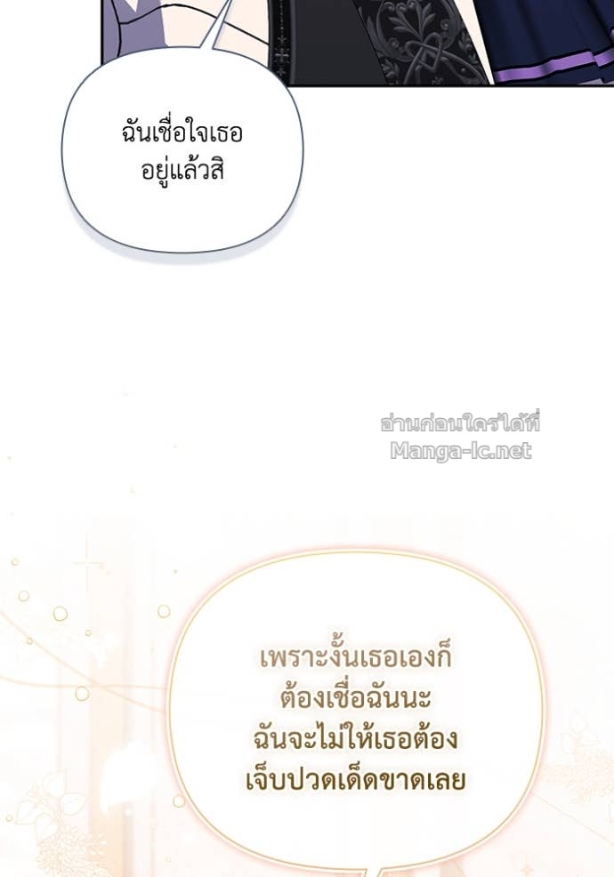 หน้า 104