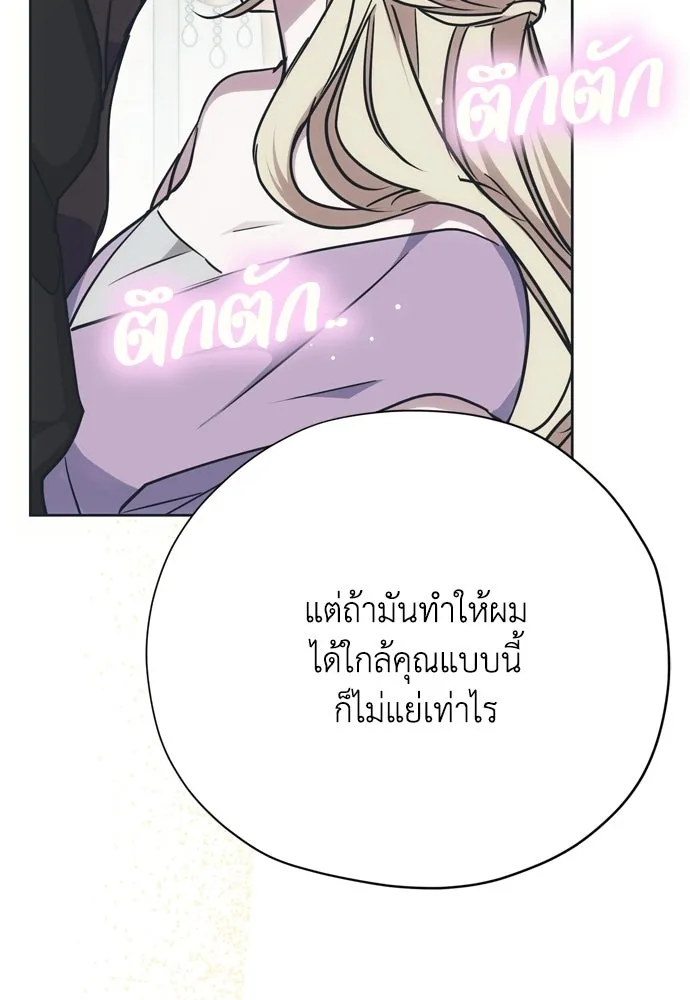 หน้า 106