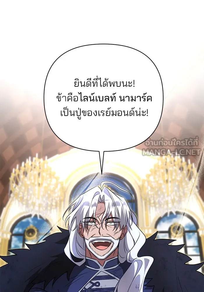 หน้า 105